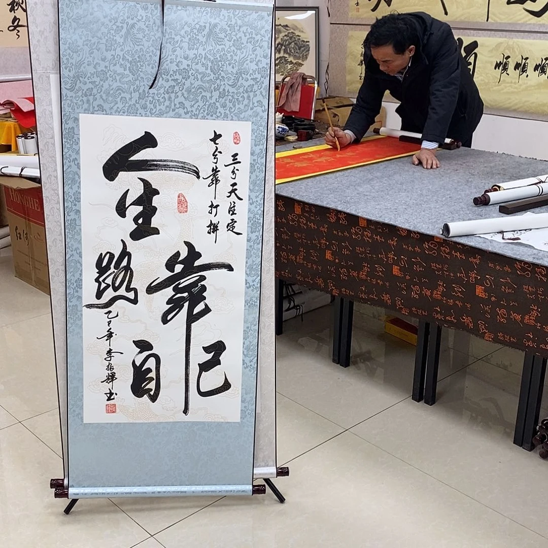 书法书法作品参加