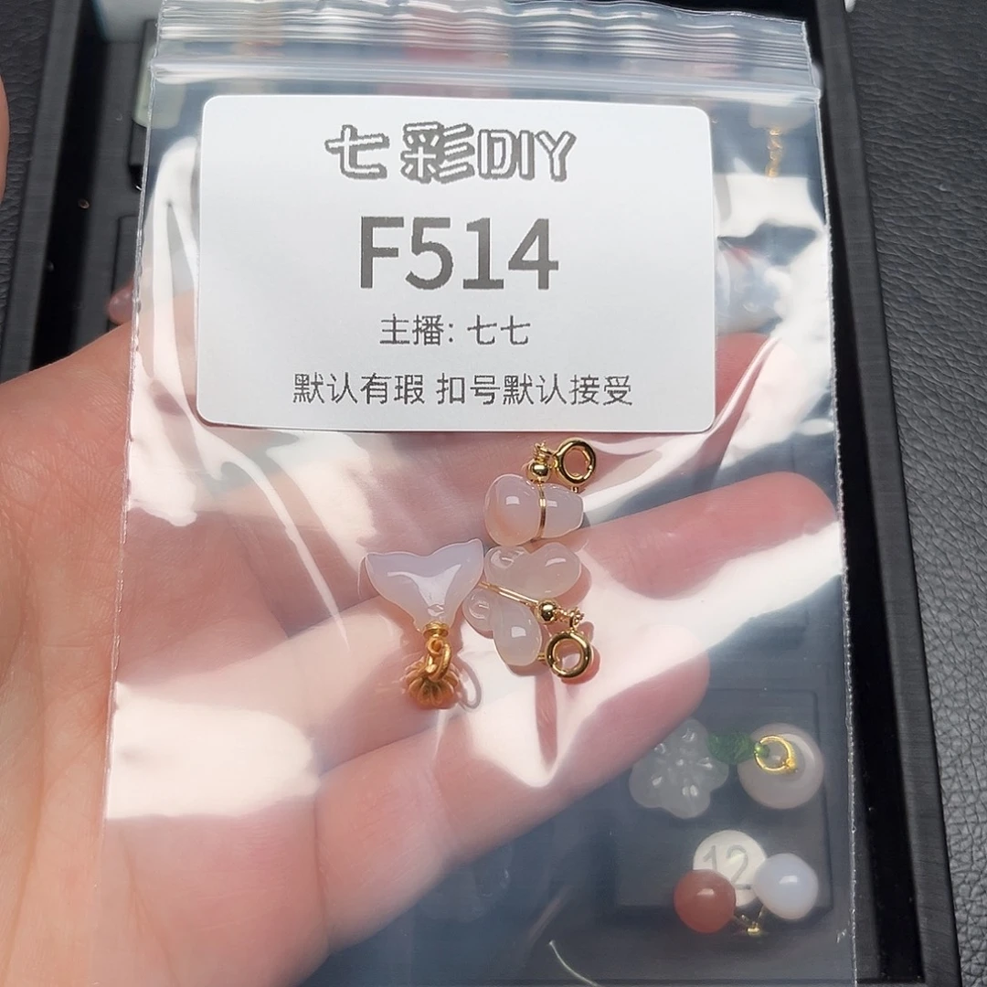 玛瑙/玉髓颈饰合金柒*1