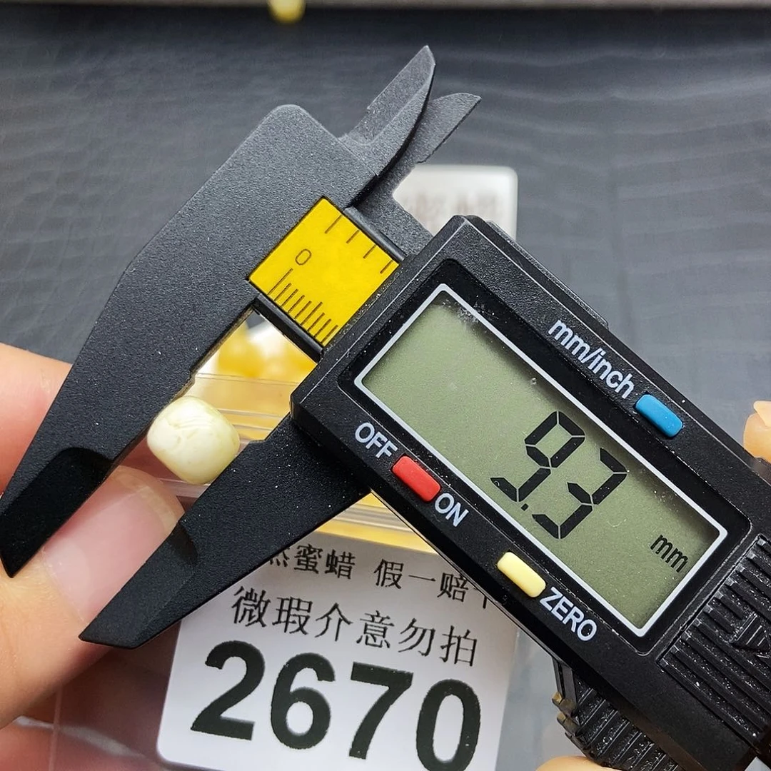 蜜蜡未镶嵌珠宝奇石2670