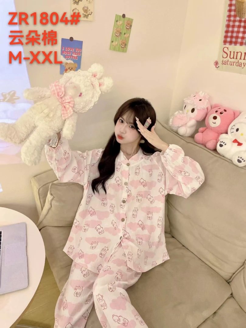 11号链接【清仓断码云朵棉】春秋季休闲薄款睡衣女找到编码下单