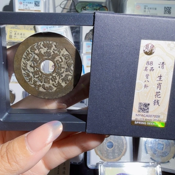 铜As历朝历代……7009