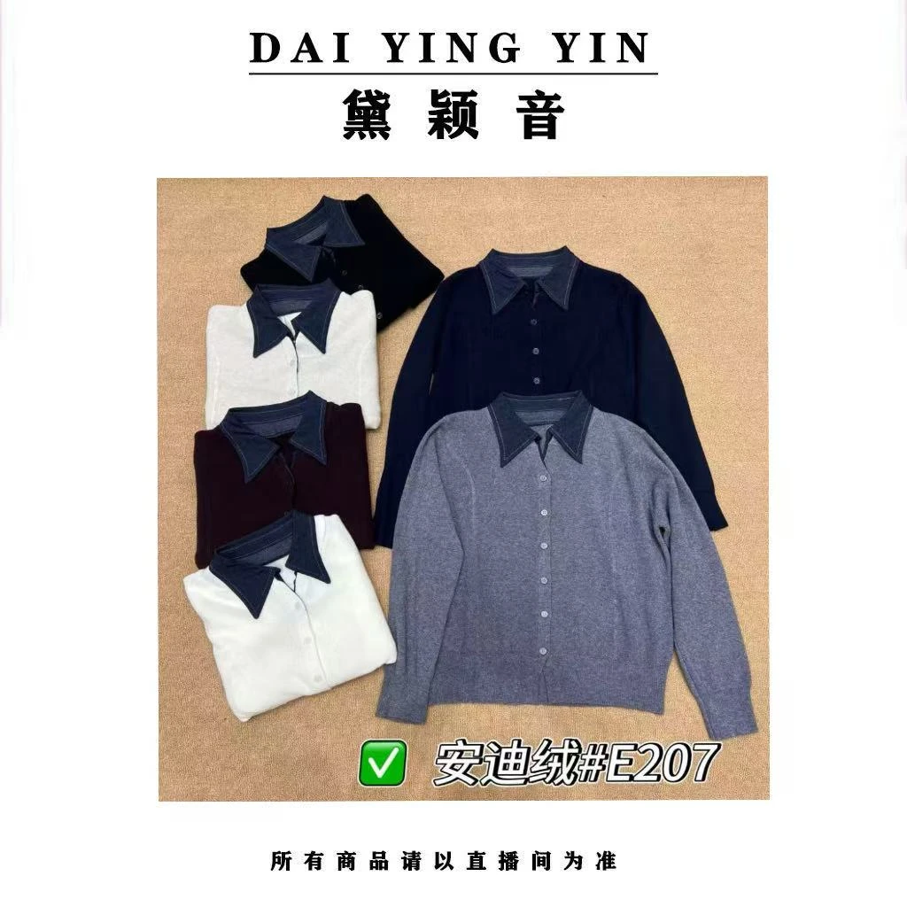 207翻领拼接polo领气质减龄百搭长袖针织衫
