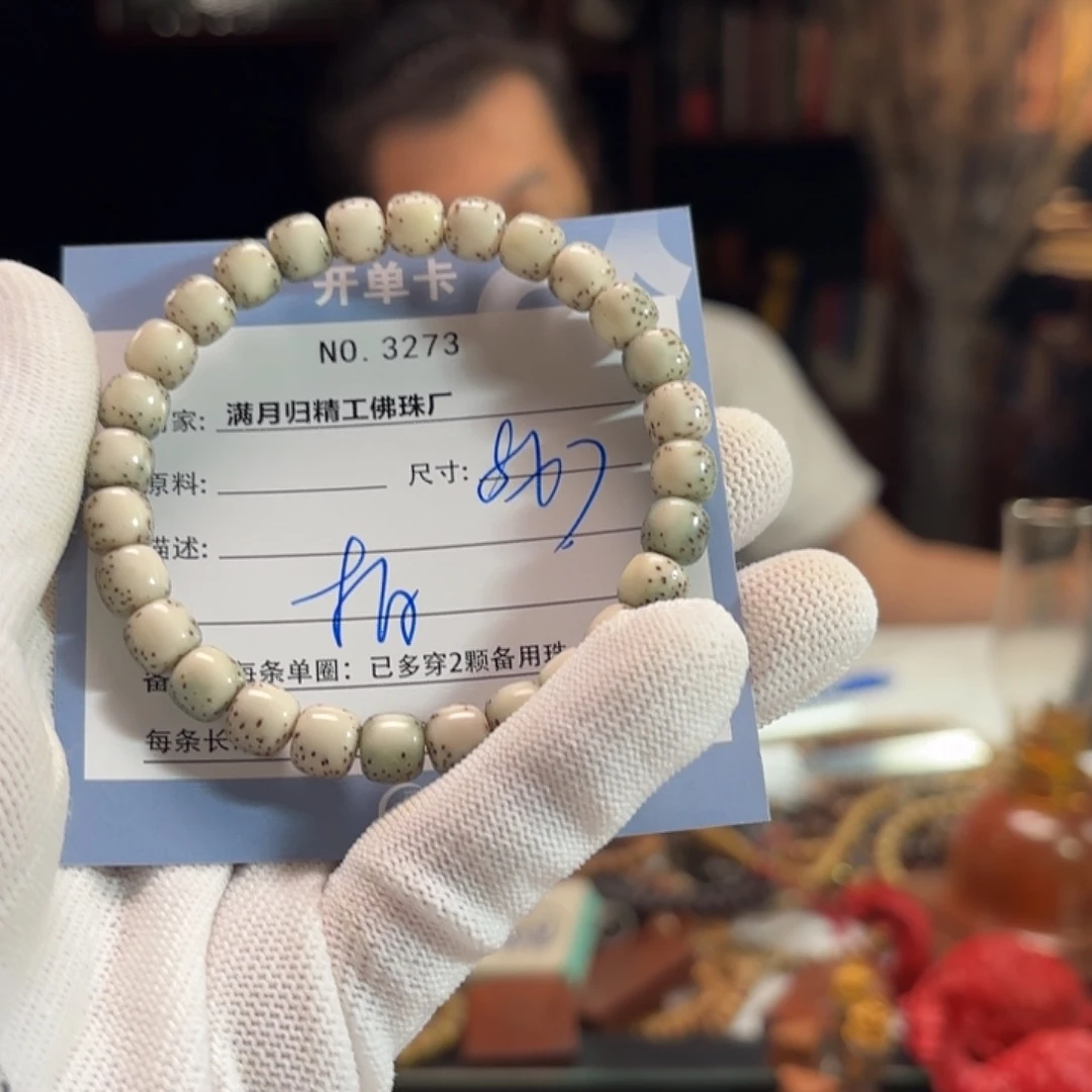 手串星月菩提源头工厂