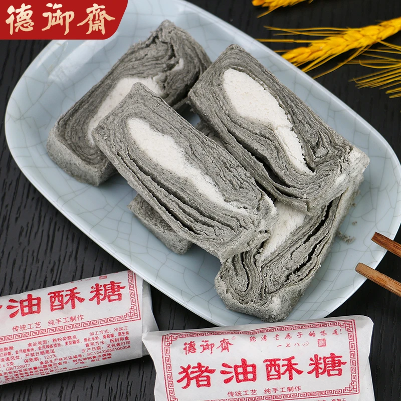 德御斋老式猪油酥糖老式酥糖中式传统芝麻酥精选酥怀旧童年小零食