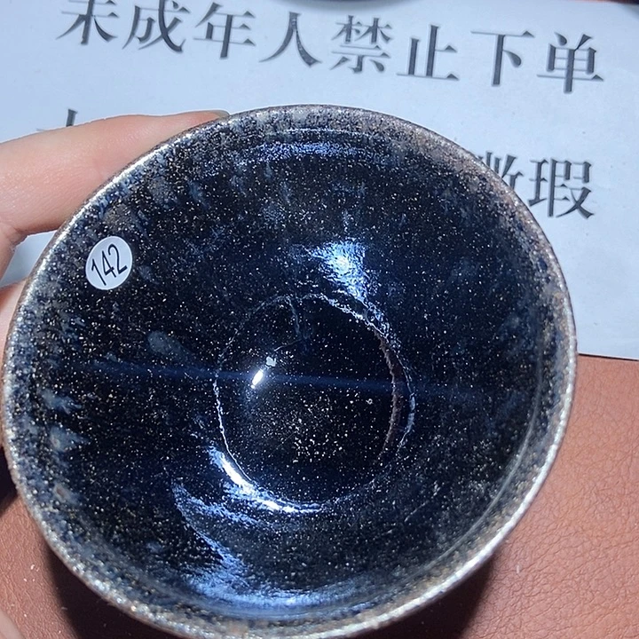 茶盏142茶盏茶盏茶盏