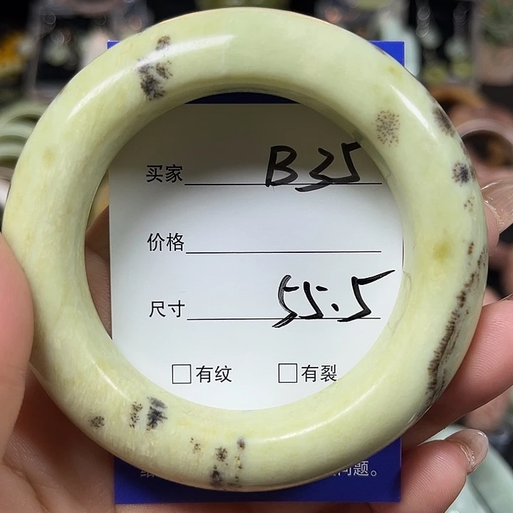 未镶嵌蛇纹石玉手镯风**暖