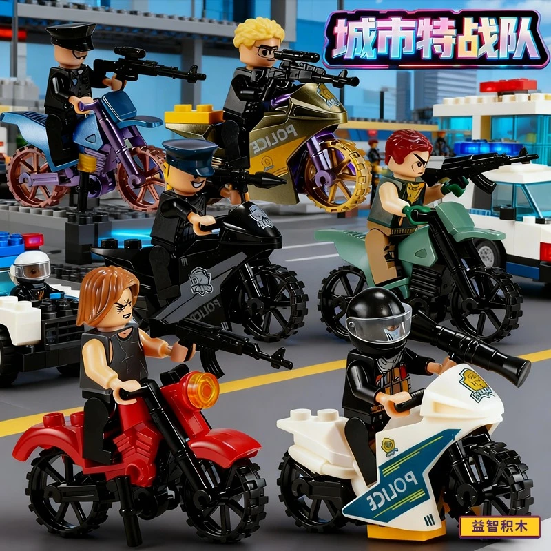 【2025新款男孩礼物】城市人仔战车积木玩具小颗粒积木儿童益智拼装