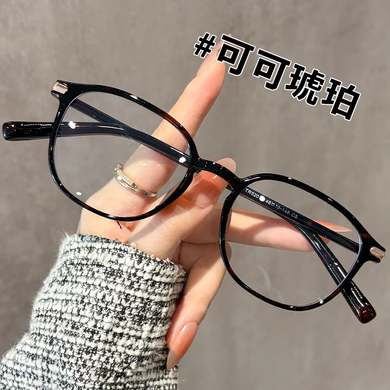 新款时尚复古近视眼镜可配近视度数高级感早八素颜显瘦防蓝光近视