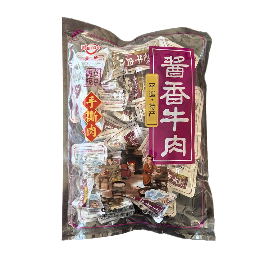 山西特产美通牌牛肉500g酱香独立真空休闲即食蛋白健身代餐