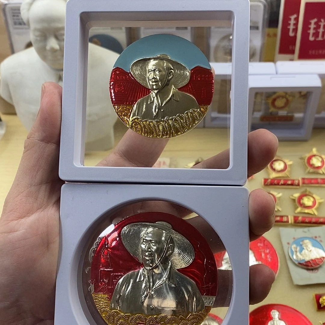 用***7其他普通金属1111111111111