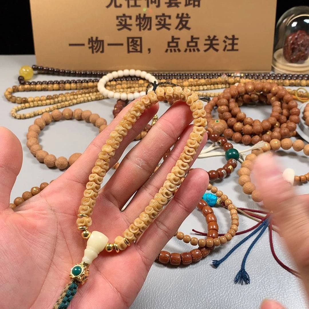 龙脊菩提吊坠。。。。。。。。。。