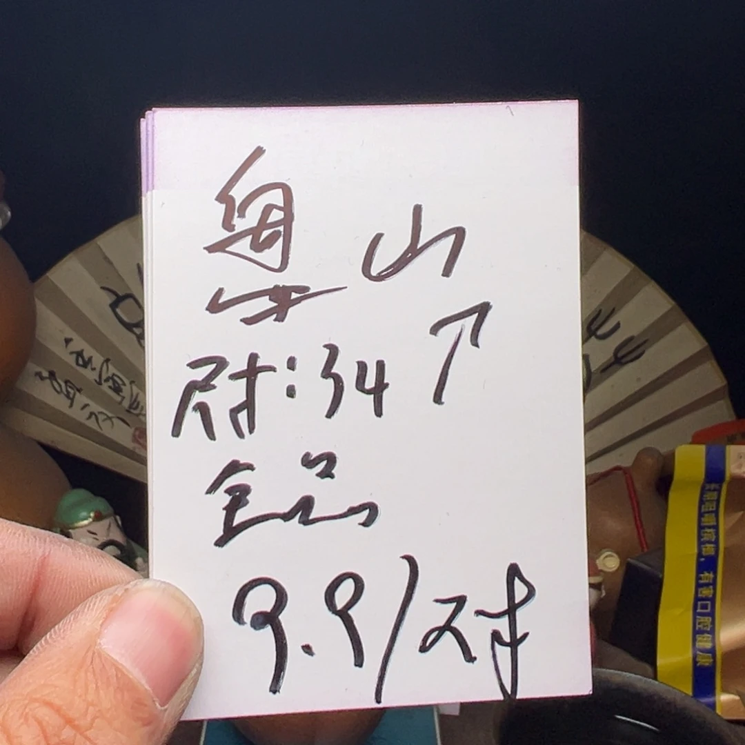 文玩核桃吊坠我们