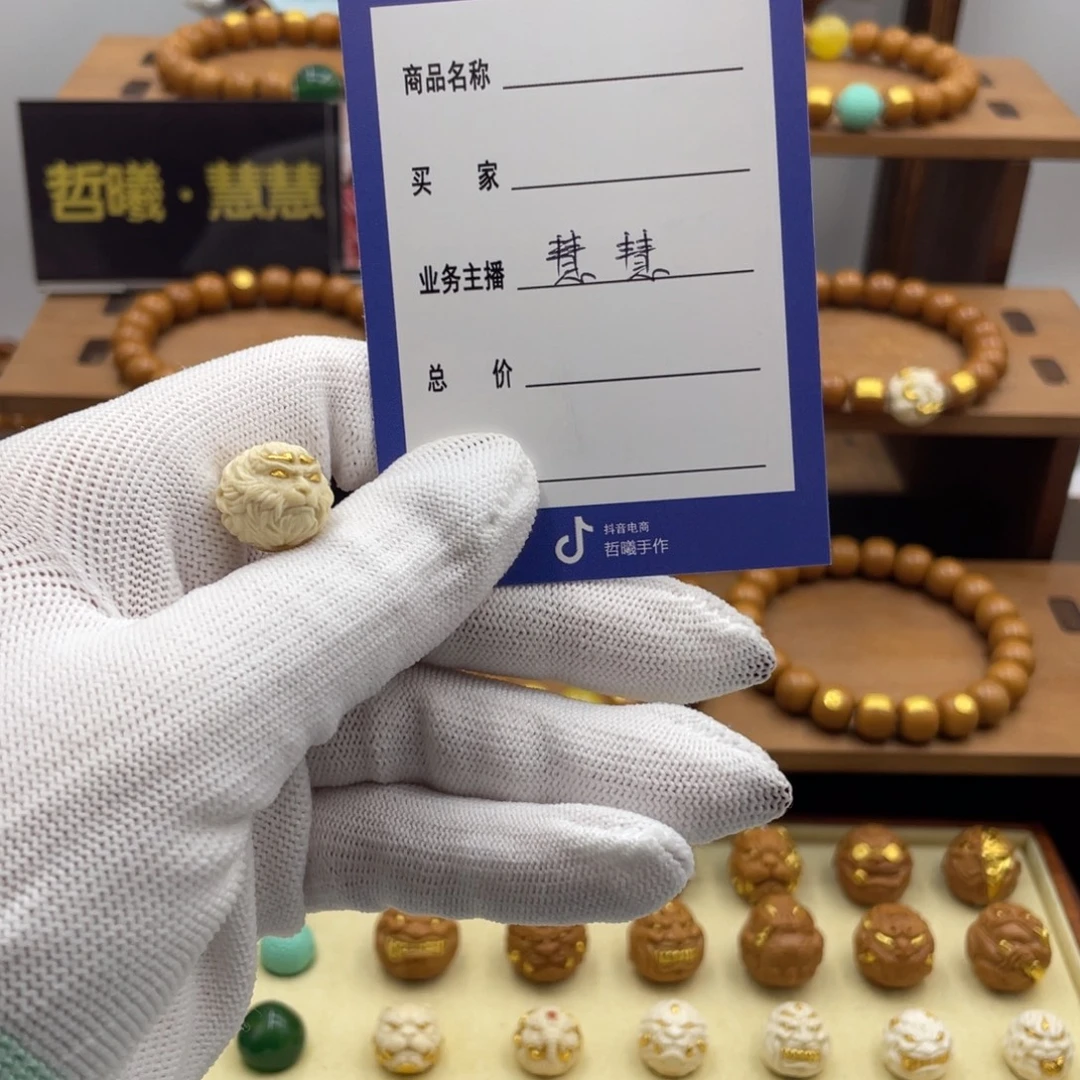 s***n手串猴头核桃猴头