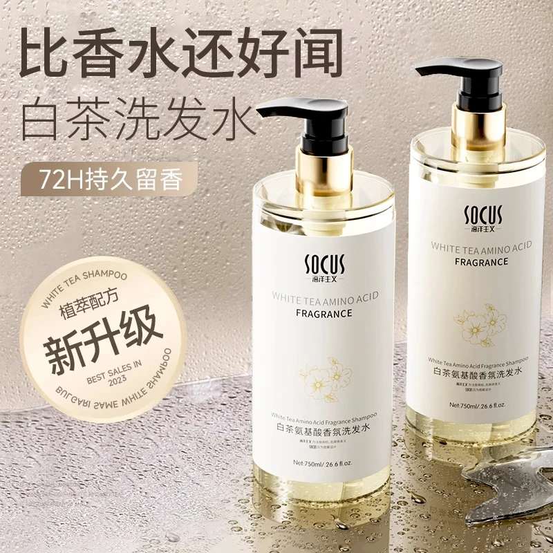 【许昌商场代购】清洁洗发水去屑控油蓬松持久留香油头屑洗头膏男女