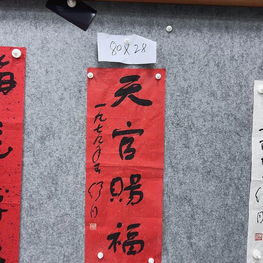 书法书法精品一副