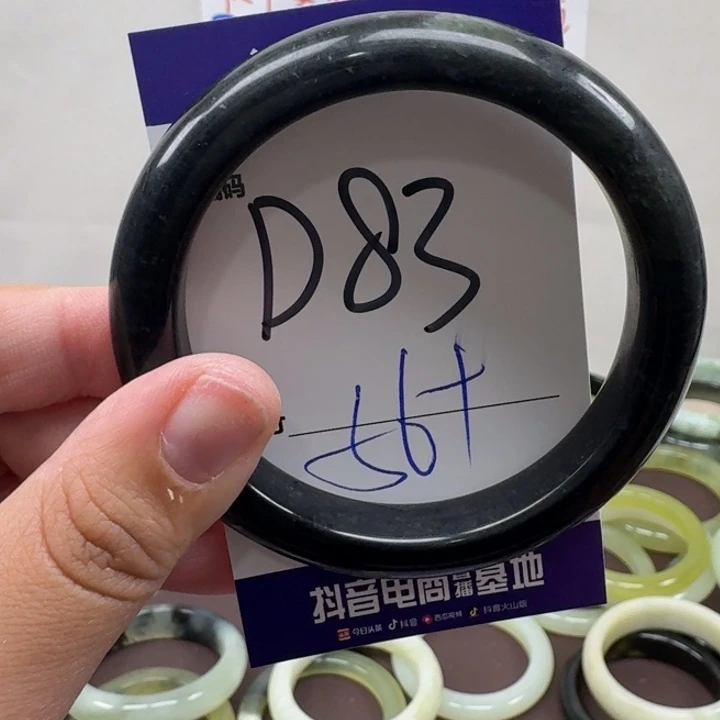 蛇纹石玉未镶嵌手镯83