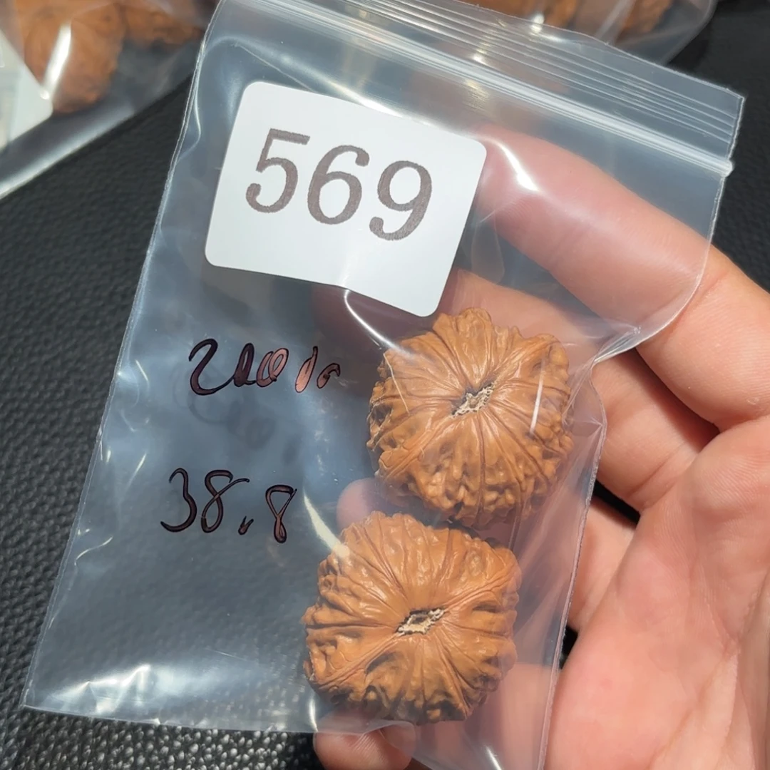 文玩核桃吊坠铁锤569