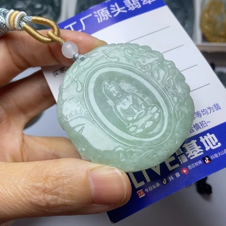 翡翠未镶嵌挂件翡翠