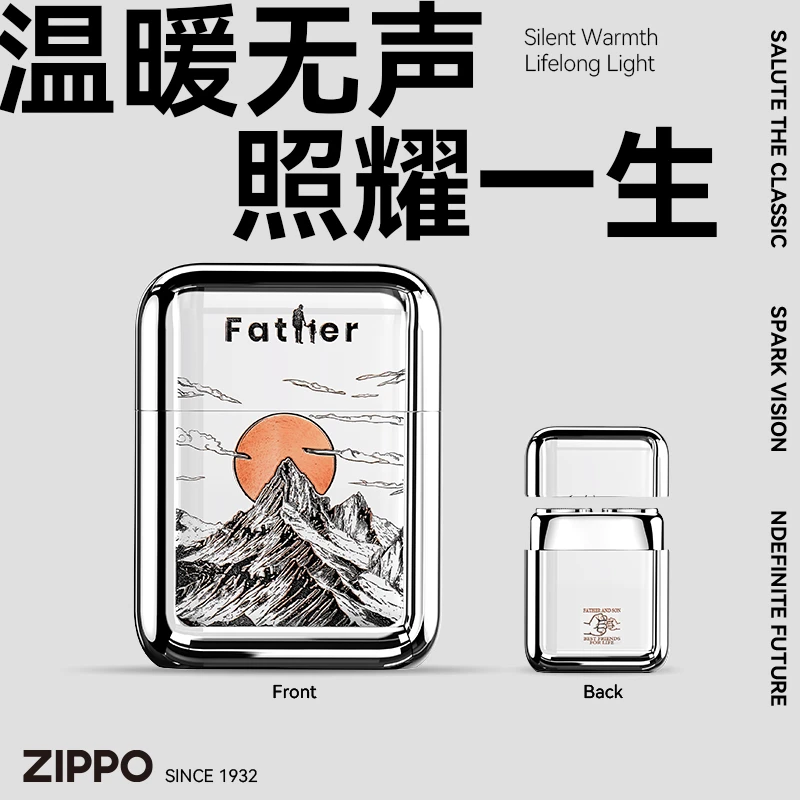 Zippo电动剃须刀父爱暖阳父亲节礼物父爱如山便携水洗刮胡剃须刀