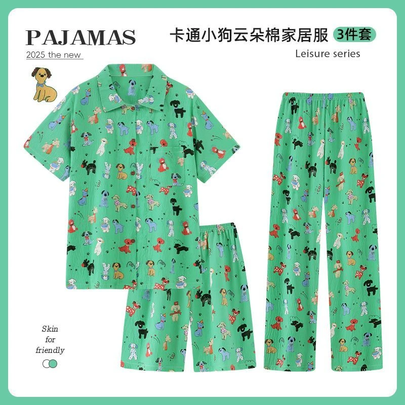 睡衣女夏套装新款小狗韩版薄款舒适简约三件套少女夏天家居服套装