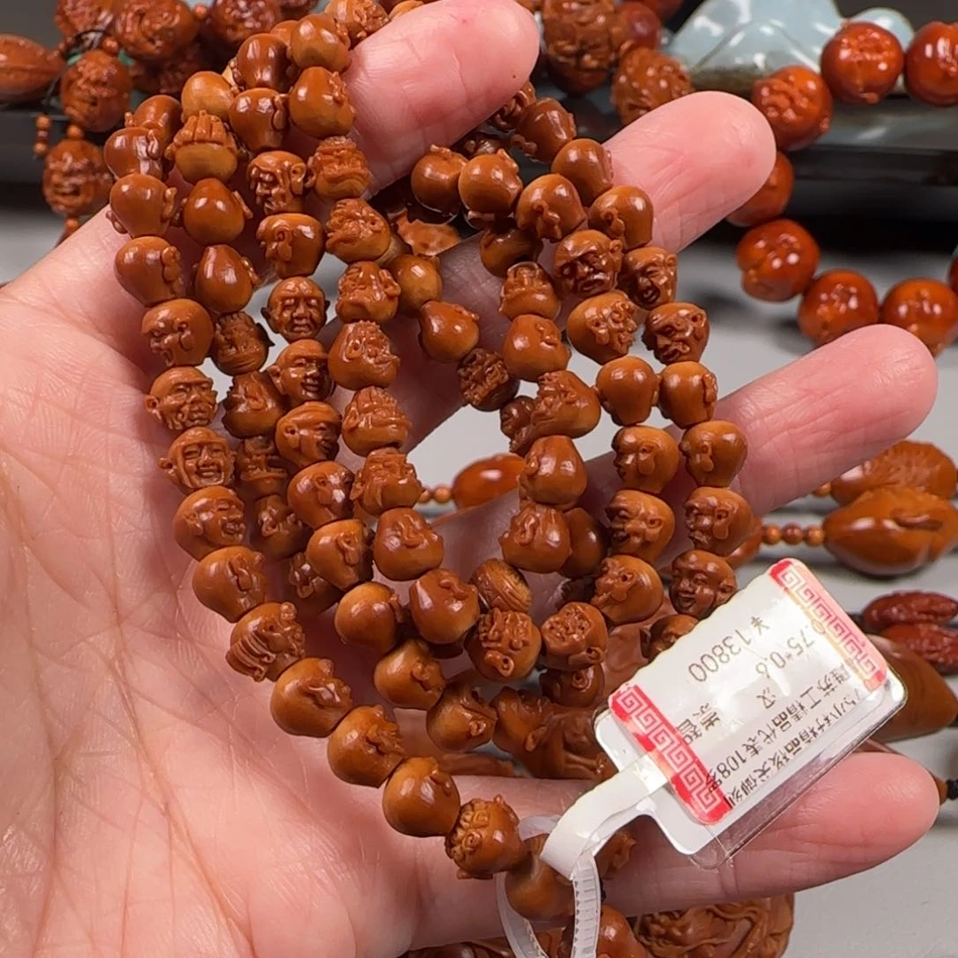 手串橄榄核0.75核尖108罗汉差价