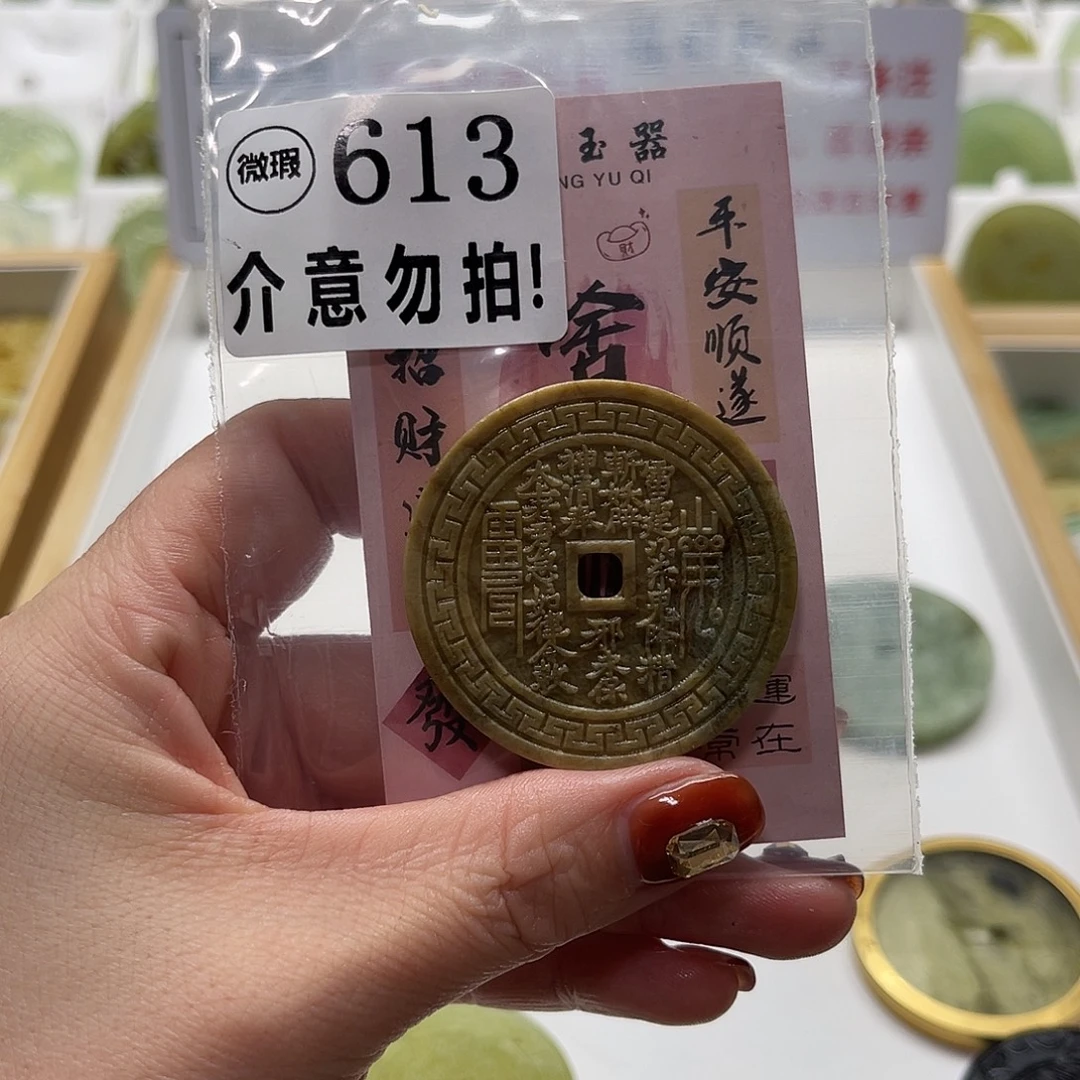 未镶嵌蛇纹石玉颈饰