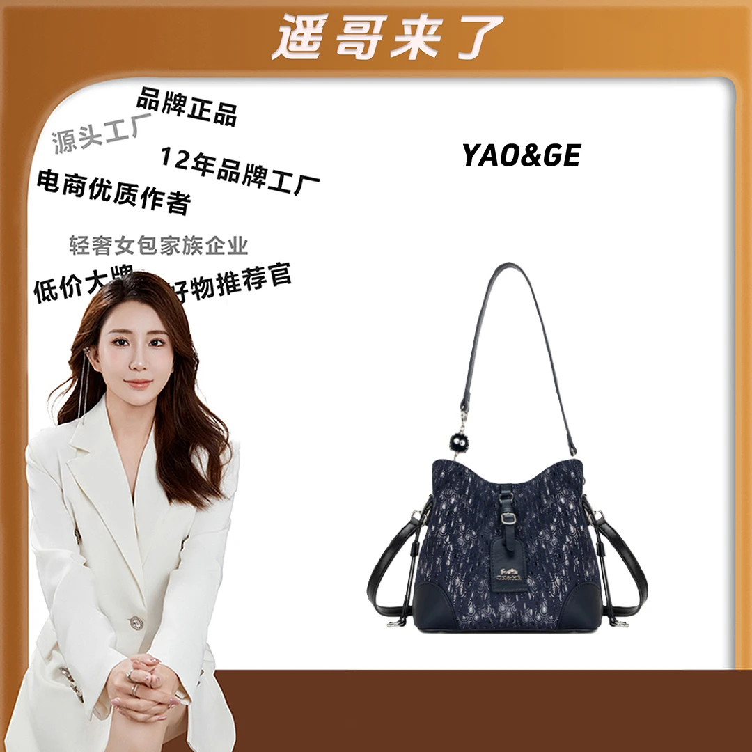 【遥哥定制】【孔雀之翼】轻奢时尚百搭单肩斜跨水桶包DFN265-蓝色 YY