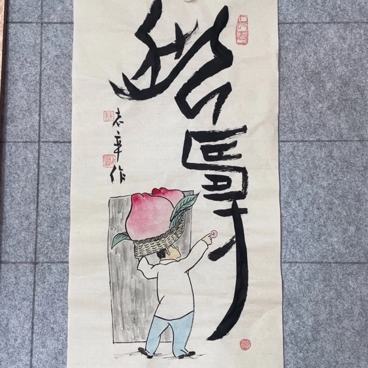 书法：：：：：：：：：：：：：：：：：