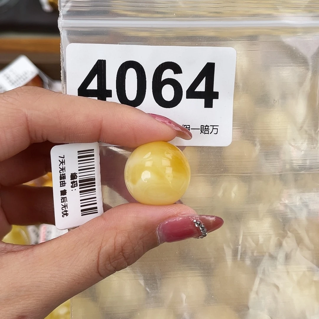 琥珀未镶嵌珠宝奇石19.2