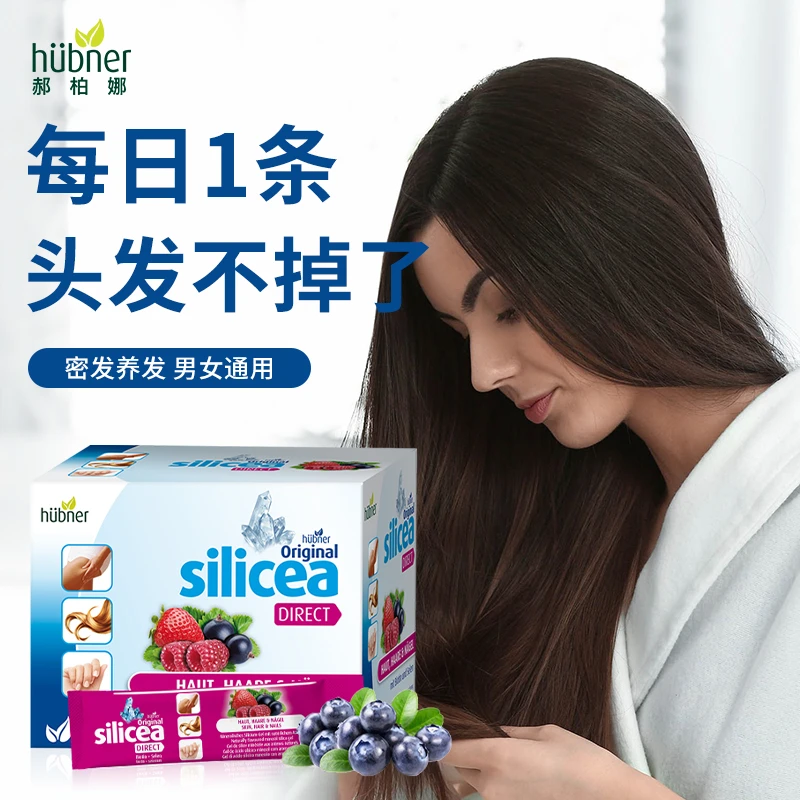 【发甲肤营养】郝柏娜silicea希黎思水溶性硅素增发饮15ml*30条*达