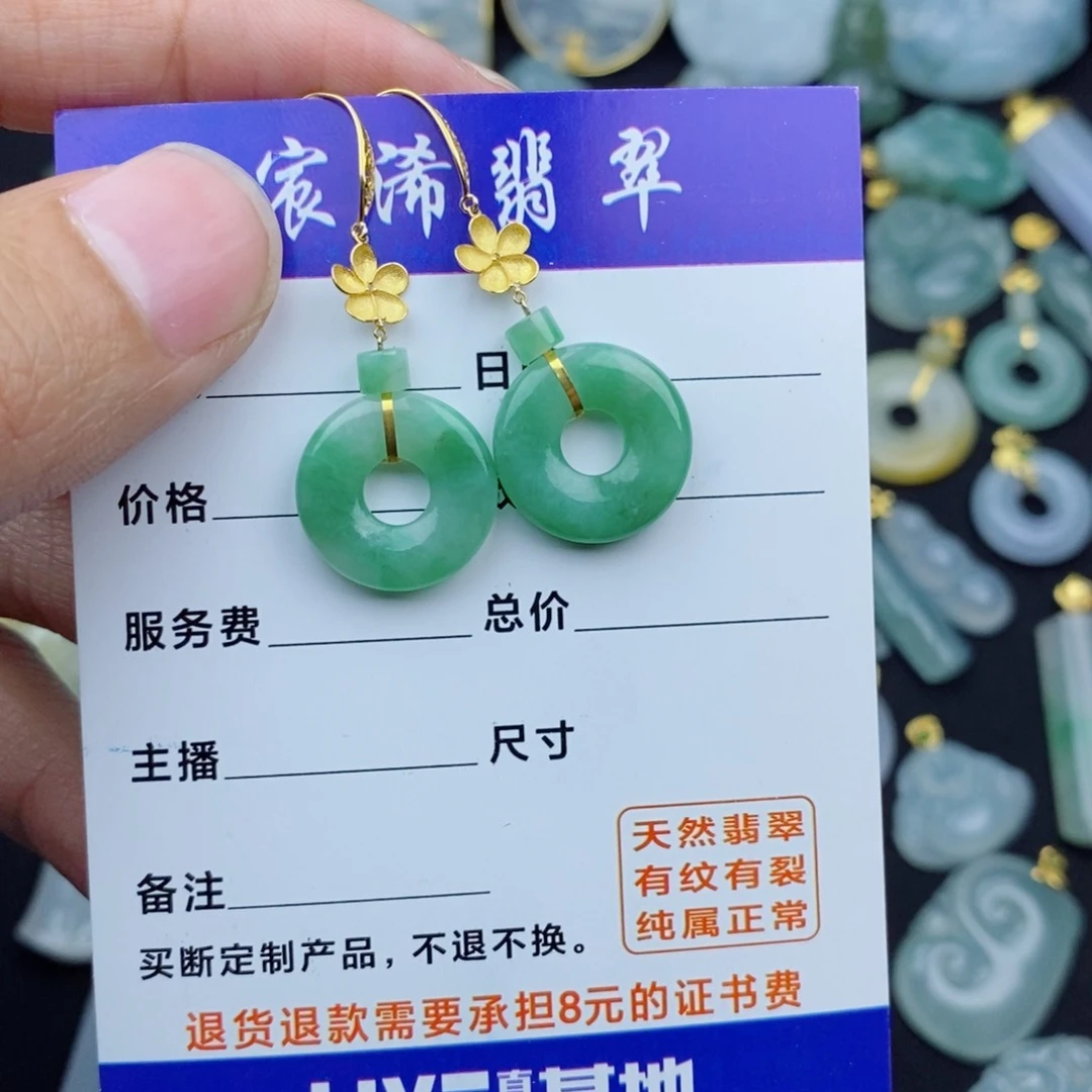 翡翠颈饰18K金镶嵌m****a翡翠翡翠翡翠