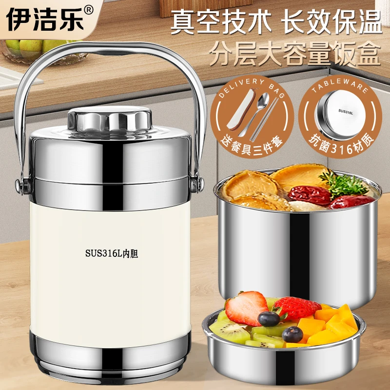 316L保温提锅多层保温桶饭盒不锈钢学生上班便当盒真空保温饭盒