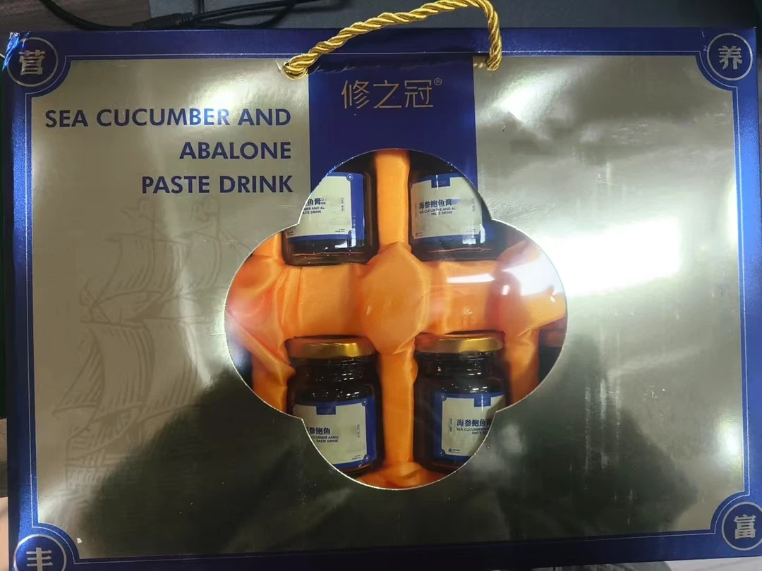 海参鲍鱼膏 糖果