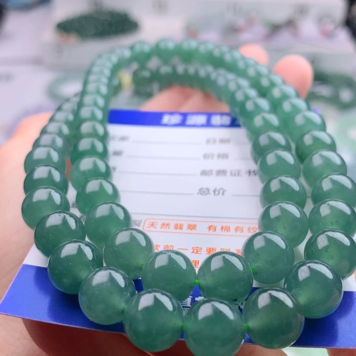 项链未镶嵌翡翠卡9.8