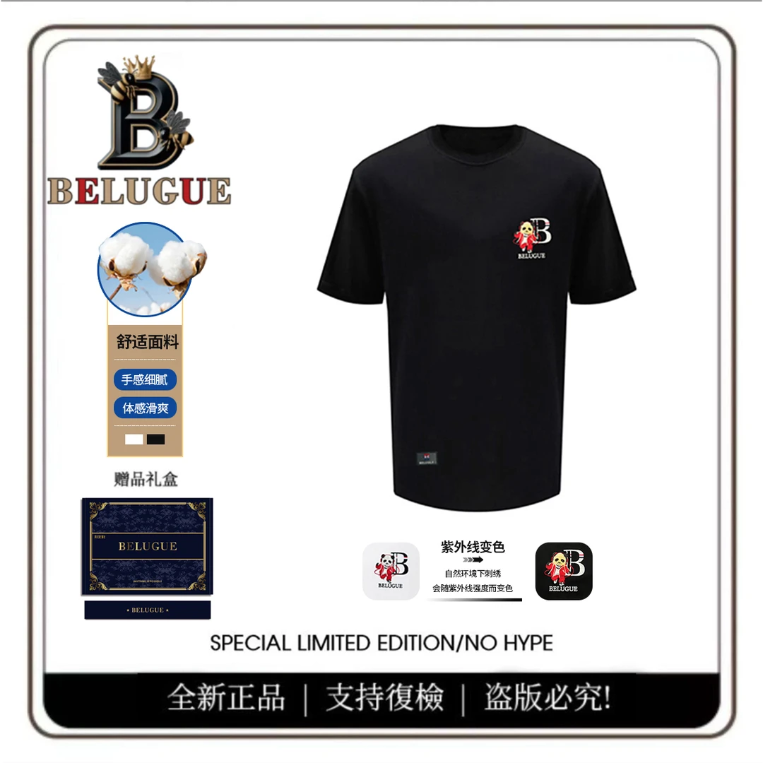 BELUGUE【酷萌熊猫】温变工艺的男女同款短袖 BY007