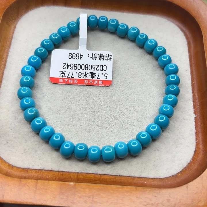未镶嵌绿松石手链