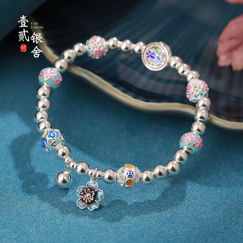 925银手链 彩色珐琅国风纯银手链女新中式花朵金鱼隔珠好运礼物新