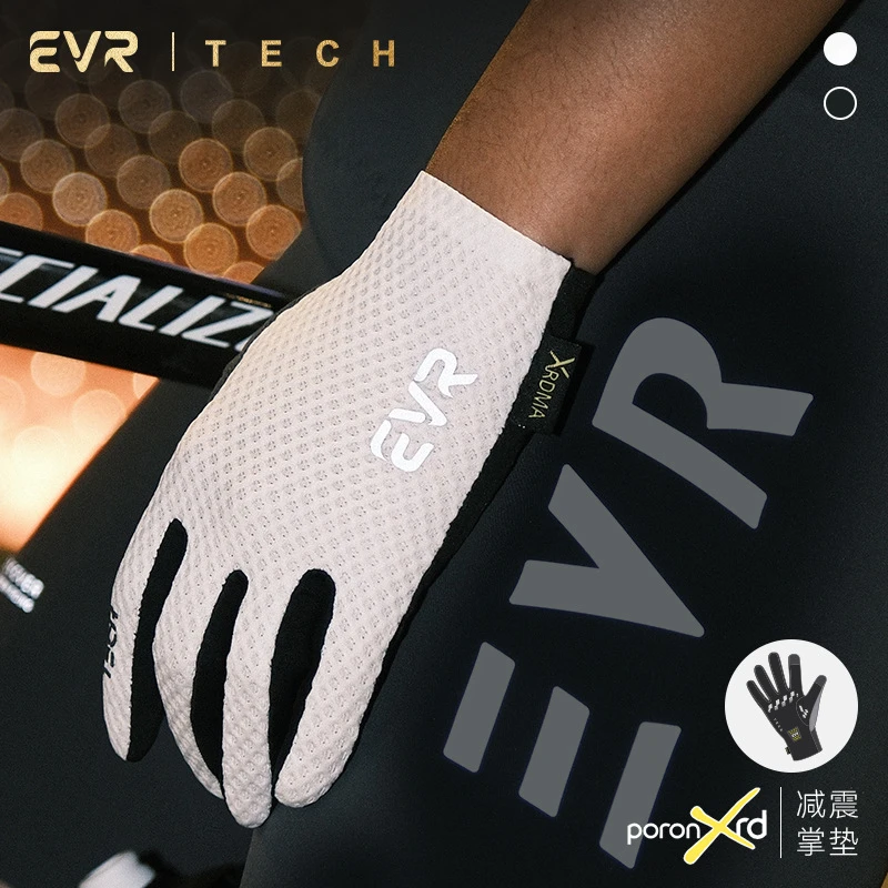 EVR骑行手套全指夏季男女士自行公路车透气户外长指减震防滑户外