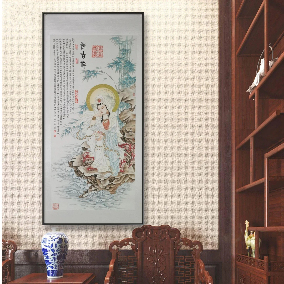 房本华老师作品《恒吉祥》托底无框
