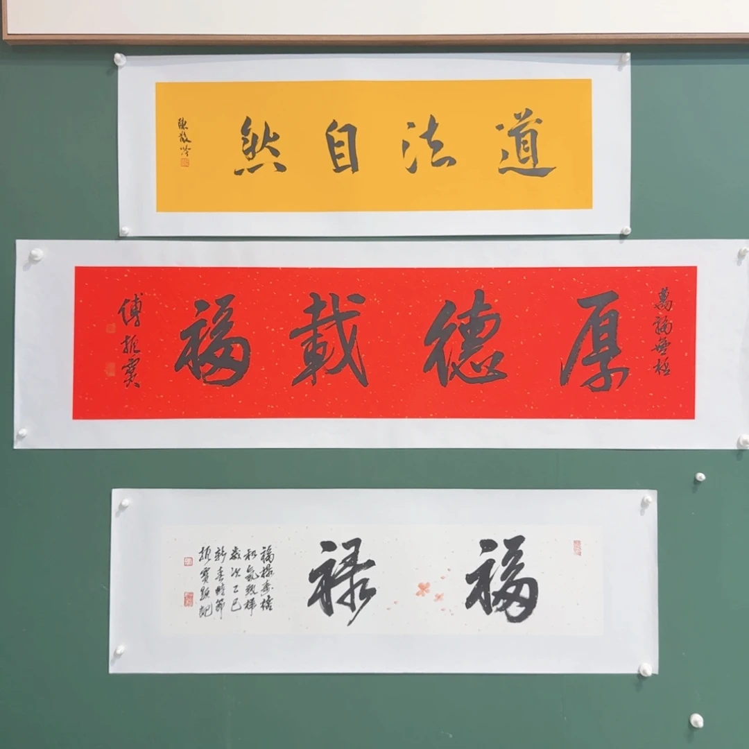 国画付老师让我的哼哼唧唧