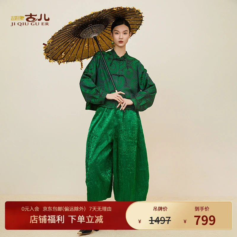 吉丘古儿小欢喜新中式提花上衣衬衫女款立领正肩显瘦衬衣G243Y012