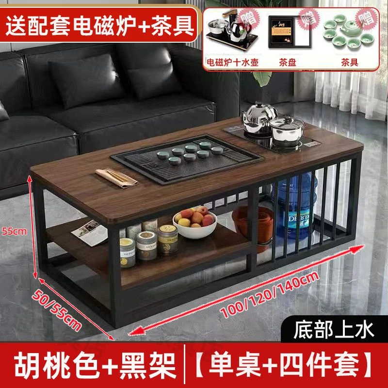 茶几客厅家用小户型办公室全自动茶台简易泡茶套装一体式功夫茶桌