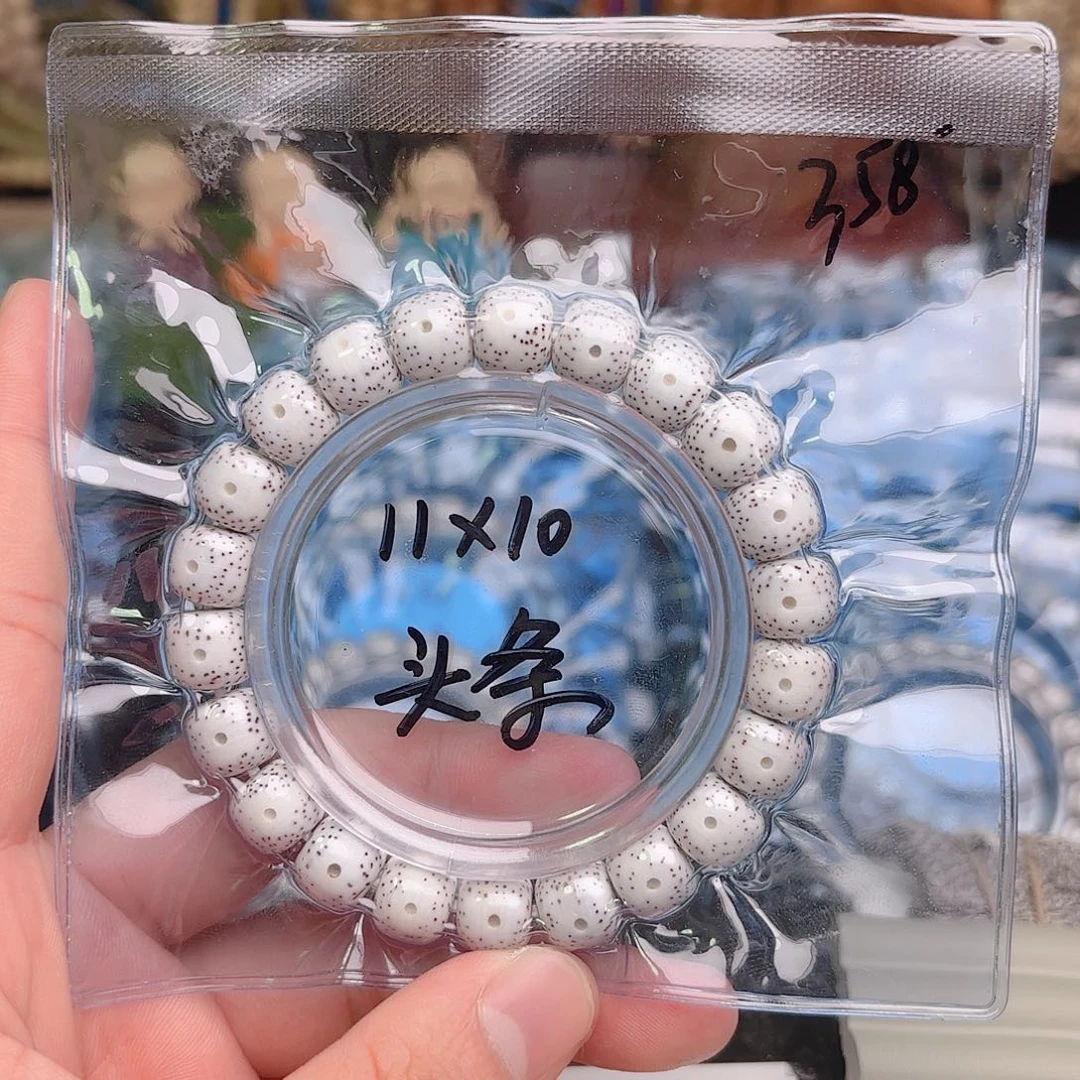 起***喽星月菩提吊坠星月