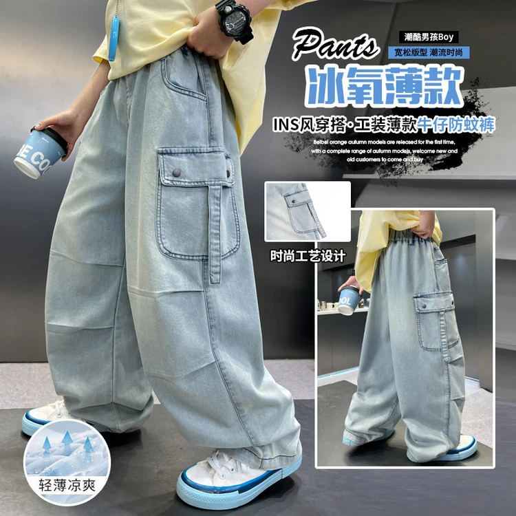 男童夏季薄款牛仔裤2025新款儿童装夏款防蚊裤中大童潮款25162