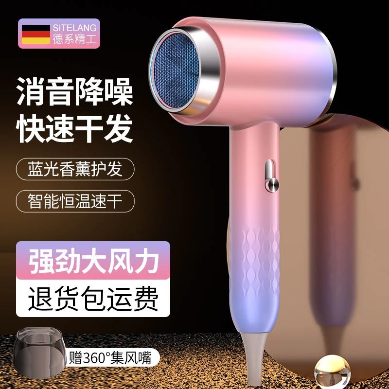米粉优选电吹风机家用负离子护发折叠大风力宿舍发廊冷热风筒静音