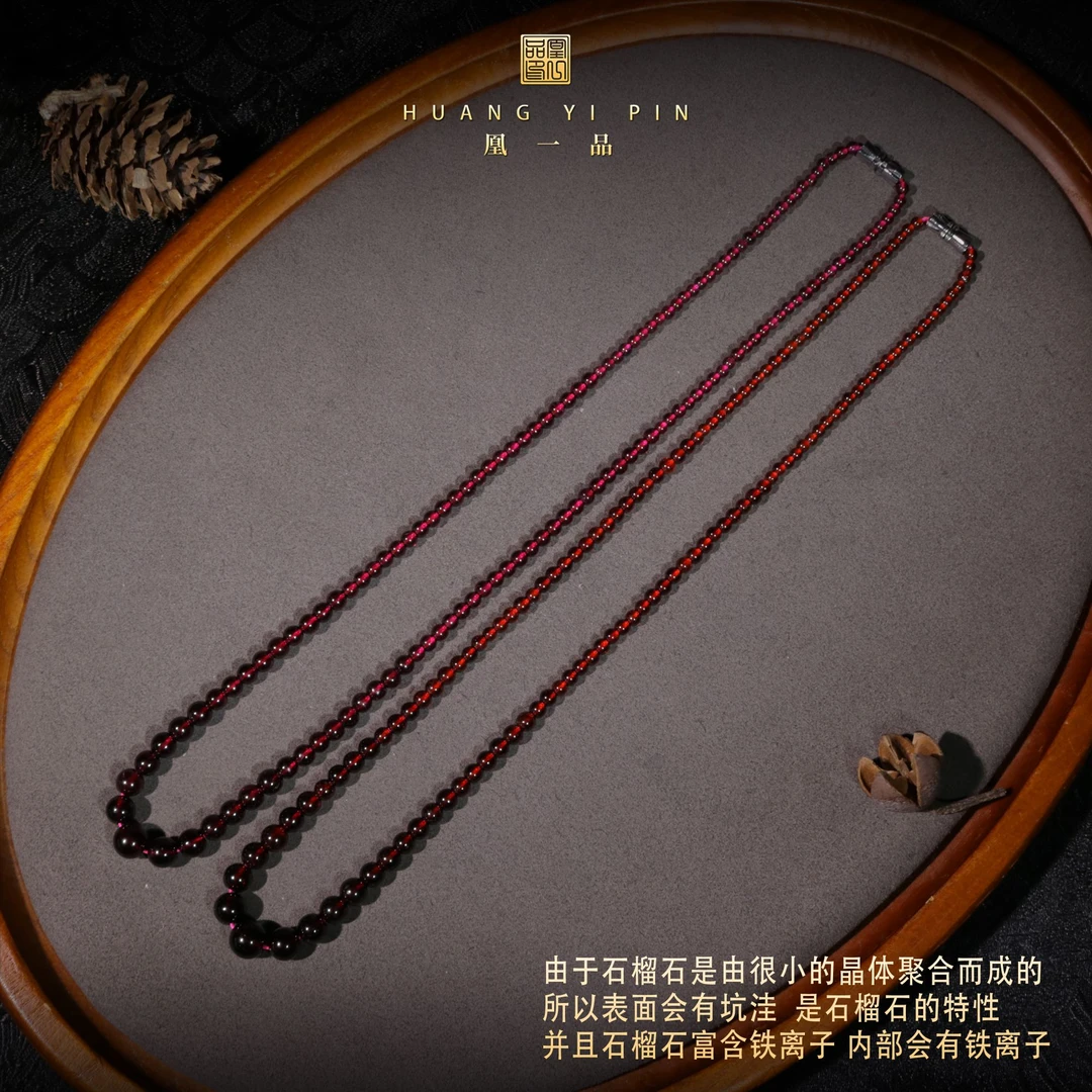 凰一品  石榴石塔链 发2