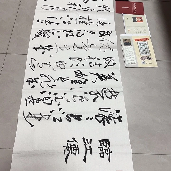 云***何书法孙老师书法作品临江仙