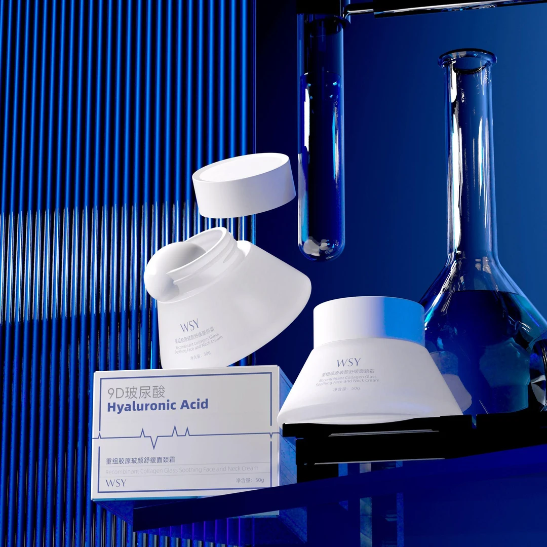WSY重组胶原玻颜舒缓面霜颈霜抗皱保湿细纹皱纹改善肤色暗沉