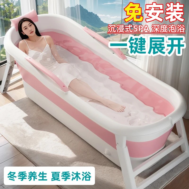 泡澡桶成人折叠家用可躺可坐加大泡澡桶大人可折叠浴桶家用加厚
