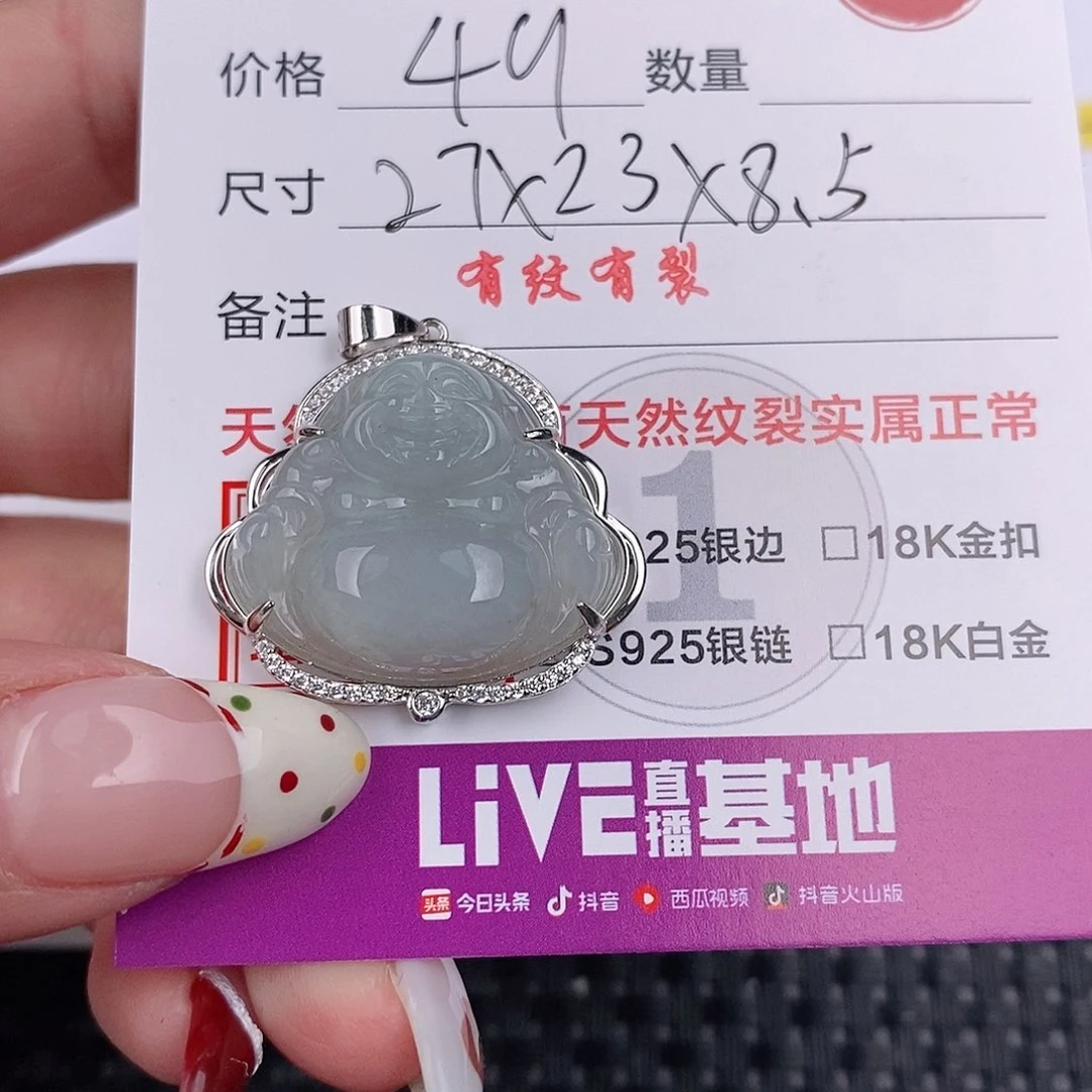 翡翠颈饰银S925镶嵌吊坠